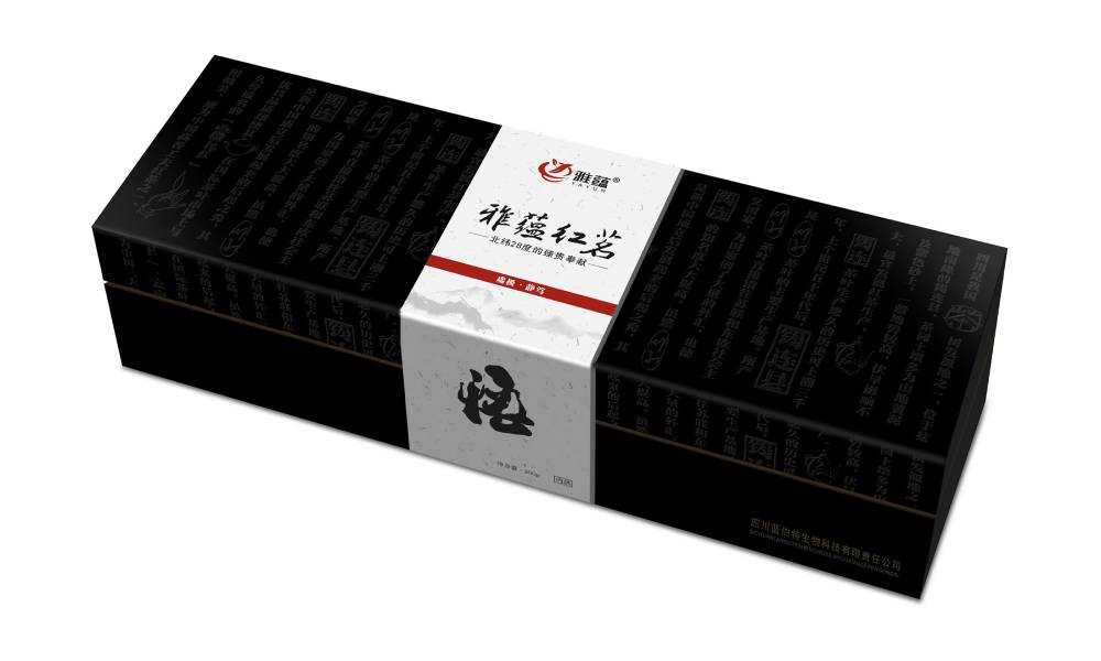 筠连红茶